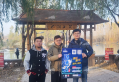 北京房山林澗小筑路亞俱樂(lè)部